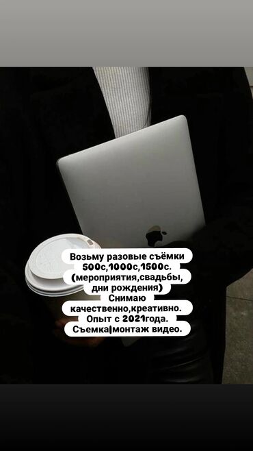 фото и видео: Фотосъёмка, Видеосъемка | С выездом | Съемки мероприятий, Love story, Рекламные ролики
