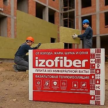 Базальт изоляциясы, Isover, Дубал үчүн, Рулондор, Жаңы