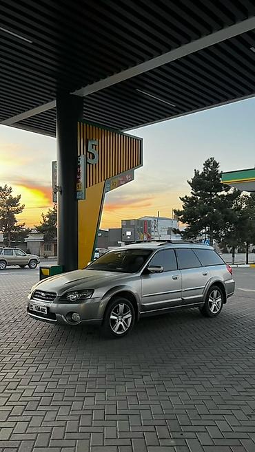Subaru: Subaru Outback: 2003 г., Автомат, Универсал — 1