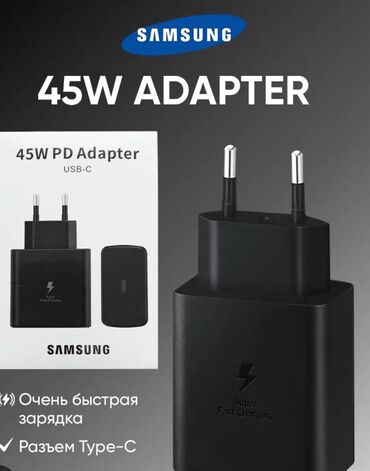 samsung n900: Адаптер Samsung, Новый