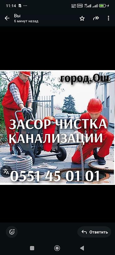 район политех: Сантехника сантехника сантехника сантехника сантехника сантехника — 1