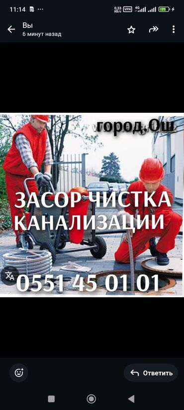 помещение для кафе: Уборщица - Женщина, Больше 6 лет опыта, Полный рабочий день