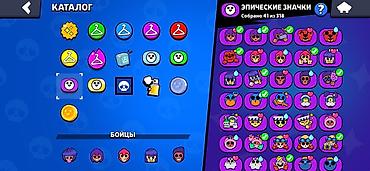 Digər: Brawl Stars oyun hesabı - Kupa: təxminən 31 000+ - Dərəcə/level: XP — 18