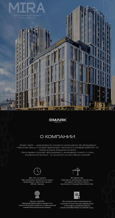 свобода: 2 комнаты, 54 м², ул. Московская / Манаса (Белинка) Элитка, 5 этаж, ПСО (под самоотделку) — 3