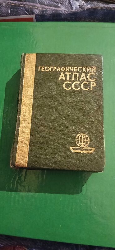 miq informatika kitabi pdf: Xerite kitabi kiçik ölçulu 1982 ci ilin.Rus dilindedir