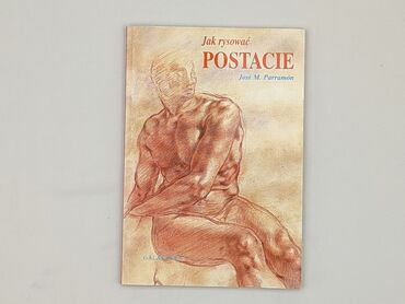 Книга, жанр - Навчальний, стан - Ідеальний