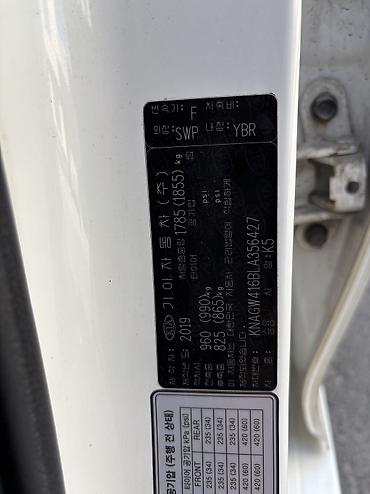 work kiwami: Kia K5: 2019 г., 2 л, Автомат, Газ, Седан — 6