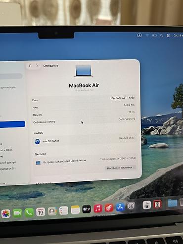 Ноутбуки Apple (MacBook): OpenBox! MacBook Air M5 16/512 SkyBlue Новый макбук всего 3цикла масло at lalafo.kg — 5 Ноутбуки Apple (MacBook): OpenBox! MacBook Air M5 16/512 SkyBlue Новый макбук всего 3цикла масло — 5