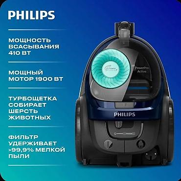 act: Пылесос Philips PowerPro Active без мешка Оригинал 🔥 - Система — 1