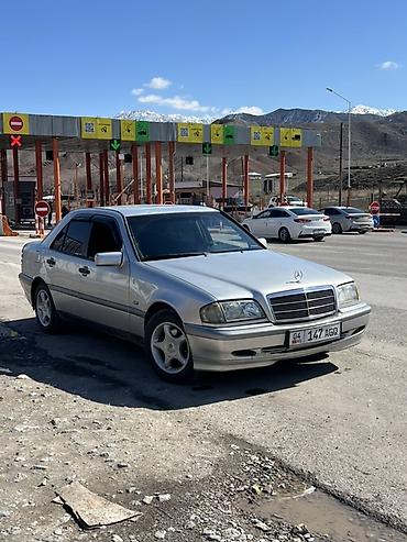 глушитель для бмв: Mercedes-Benz C-Class: 1997 г., 1.8 л, Механика, Бензин, Седан — 8