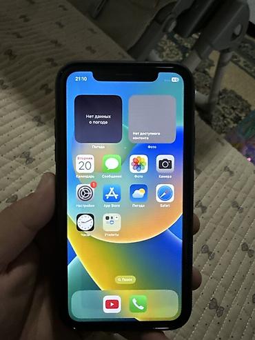 ноутбук виндовс 11: IPhone 11, 6.1" - Экран: Liquid Retina HD True Tone, широкая — 1