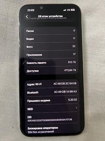 Apple iPhone: IPhone 13 Pro, Новый, 512 ГБ, Белый, Защитное стекло, Чехол, 86 % — 7