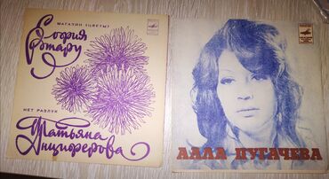 Vinil vallar: Plastinkalar biri 1 manat — 2