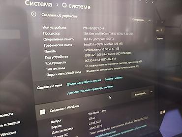 Ноутбуки Lenovo: Для программирования, Новый, Intel Core i5 — 8
