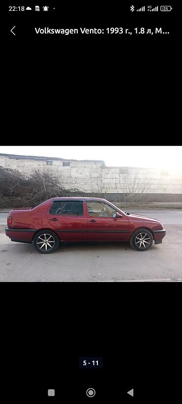 a8 d2: Volkswagen Vento: 1993 г., 1.8 л, Механика, Бензин, Седан — 4