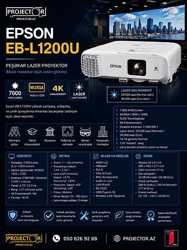 ТВ и видео: Б/у Проектор Epson, Платная доставка — 1