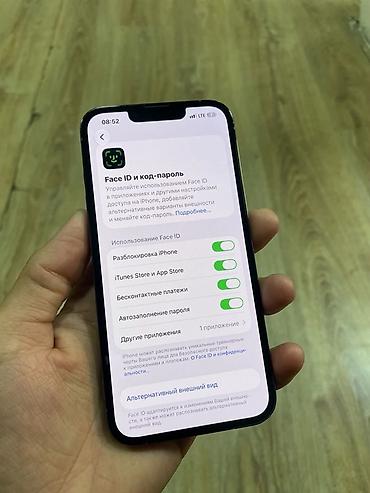 iphone 13mini: IPhone 13 Pro, Б/у, 128 ГБ, Sierra Blue, Чехол, 95 % — 1