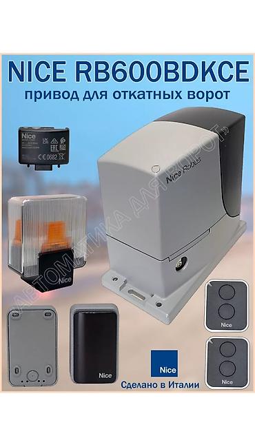 Сварка: Сварка | Ворота, Решетки на окна, Навесы Доставка, Гарантия, Монтаж — 8