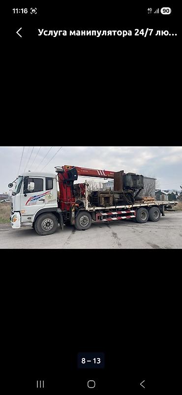 Услуга манипулятора 24/7 - Бортовой кран-манипулятор для погрузки