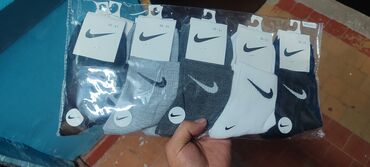 день и ночь капсулы для похудения отзывы: Носки Nike, набор. - Формат: комплект из нескольких пар в