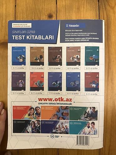 gta sa dvd: Məhsul: “Fizika – Test Toplusu (Yeni təhsil proqramı – kurikulum — 2