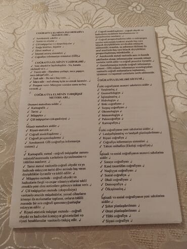 методическое пособие по всеобщей истории 6 класс куррикулум: Məhsul: Coğrafiya üzrə xülasə vərəqləri (çap olunmuş) Təsvir: -