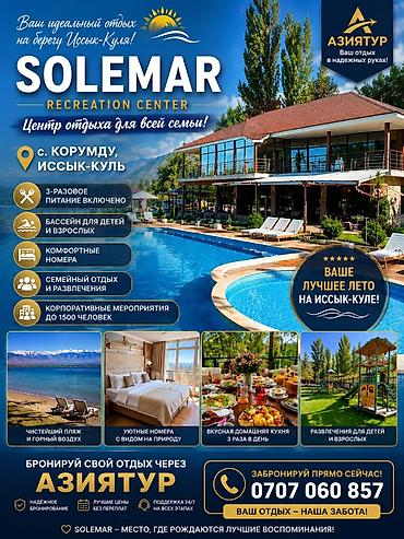 эскорт чолпон ата: АЗИЯТУР 🌊 SOLEMAR Recreation Center 📍 с. Корумду, Иссык-Куль ✅ — 1