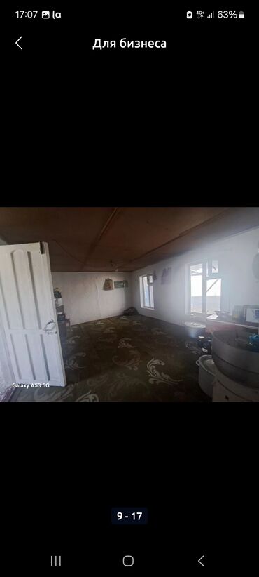 Продажа участков: 230 соток — 10