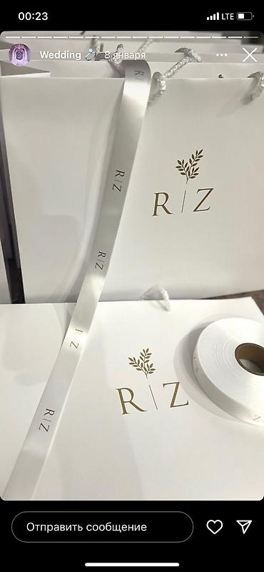 Пакеты: Пакет — 6