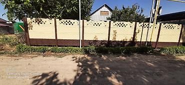 Заборы и ограждения: Заборы и ограждения, Гарантия, Бесплатный выезд, Бесплатная доставка at lalafo.kg — 28 Заборы и ограждения: Заборы и ограждения, Гарантия, Бесплатный выезд, Бесплатная доставка — 28