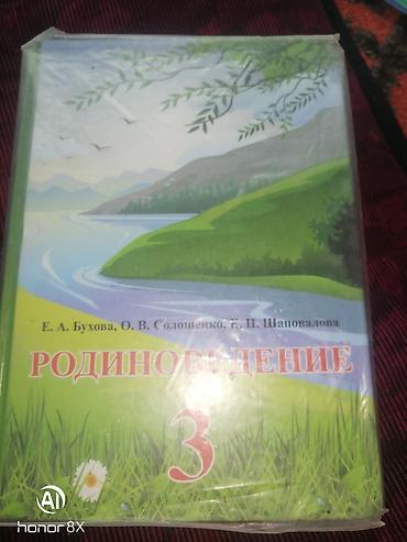 Другие товары для детей: Другие товары для детей — 4