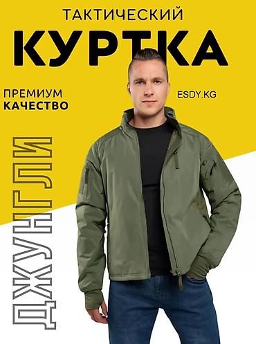 Куртки: Ветровка осень-зима Tactical Jungle ветровка Джунгли, которую можно — 6