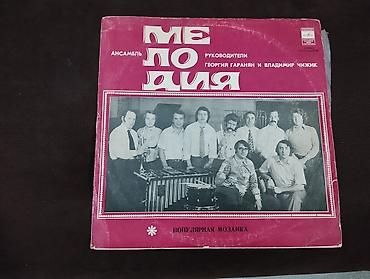 Digər musiqi alətləri: Müxtəlif mövzularda Vinil vallar. razılaşma yolu ilə. qiymət vinil — 7
