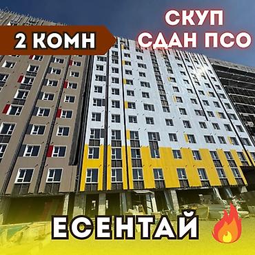 абдурахманова: 2 комнаты, 52 м², АЮ Гранд Элитка, 9 этаж, ПСО (под самоотделку) — 1