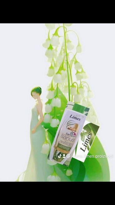 Šminka: Šminka — 12