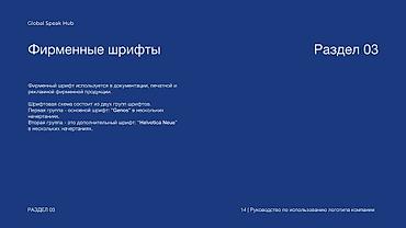 Графические дизайнеры: Графический дизайнер — 15