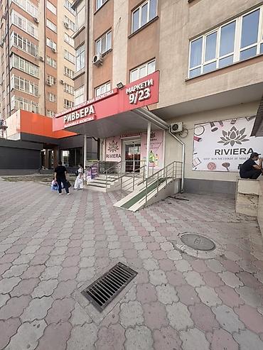 pro group: Аренда коммерческого помещения 287 кв/м Первая ЛИНИЯ ЦЕНА ЗА квадрат — 1