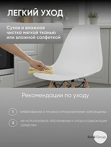 Пластиковые стулья: Пластиковый стул, Новый, Платная доставка, цвет - Белый — 3