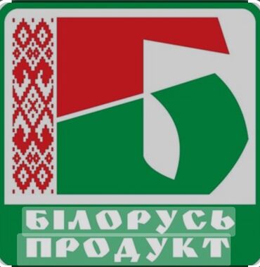 белорусская косметика бишкек: Продавец-консультант. Аламединский рынок / базар