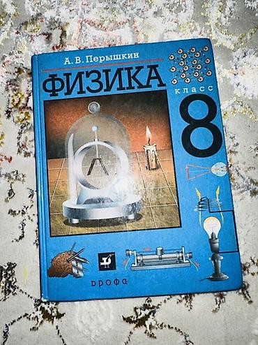 Иностранные языки: Школьные учебники (набор):📚 1) English. Student’s Book, VI - Авторы — 44