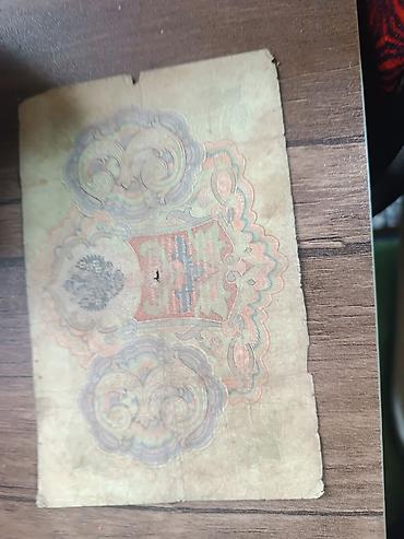 azərbaycanın kohnə pulları: 500 Manat, 1921 il — 9