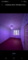 продаю дом зап автовокзал: 2 комнаты, 44 м², Косметический ремонт
