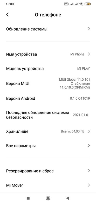 обменяю телефон: Xiaomi, Redmi 7, Б/у, 64 ГБ, цвет - Синий