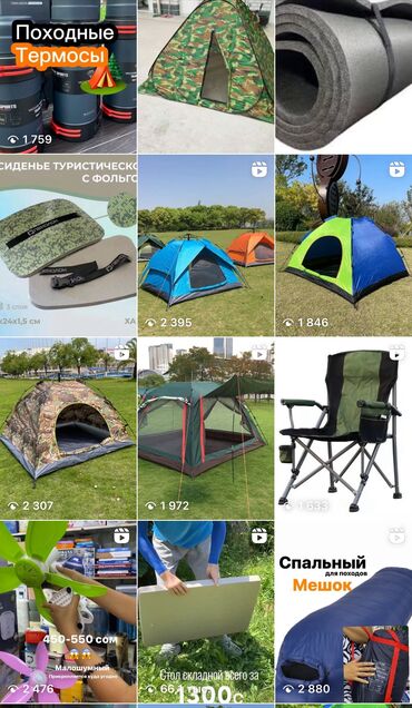 Шезлонги: Шезлонг Самовывоз, Платная доставка — 3