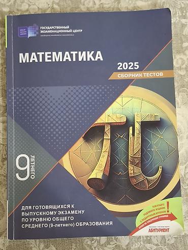 Riyaziyyat 9-cu sinif lalafo.az -da Riyaziyyat 9-cu sinif