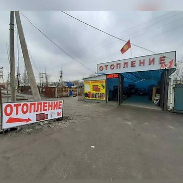 curtains: 🔧 Продаю новые советские чугунные радиаторы (2‑палые) Для тех, кто — 6