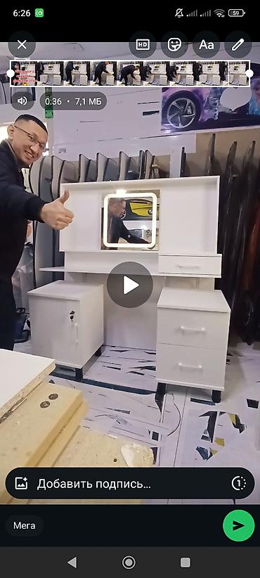 Другие товары для дома: Стульчики для кормления ребенка распродажа 1500 Стол для урока 3500 — 10