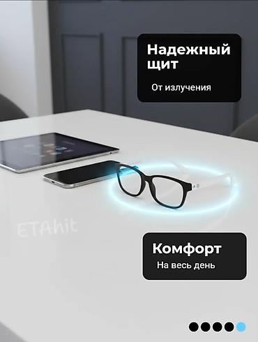 сумка унисекс: Лечебные очки QuanJian для профилактики и помощи при заболеваниях — 10