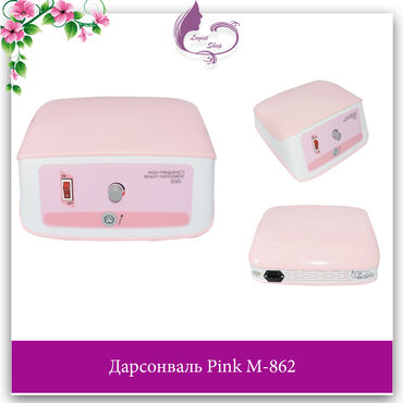 эпилятор gemei gm 7003 отзывы: Дарсонваль с 3 насадками, профессиональный Pink М-862 Это изобретение