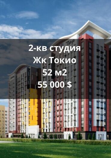 жк нью сити: 2 комнаты, 52 м², Элитка, 6 этаж, ПСО (под самоотделку)